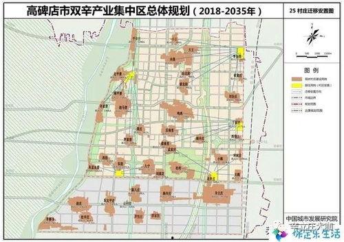 保定高碑店最新爆料,揭秘城市变迁背后的故事”