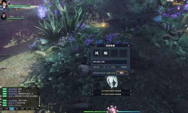 逆水寒师徒最新爆料,师徒情谊再升级,江湖风云再起波澜